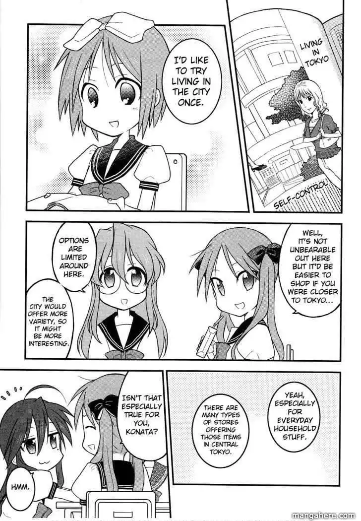 Lucky Star Comic a la Carte Chapter 11 5